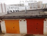 продам 2 гаража у ТЦ Европа